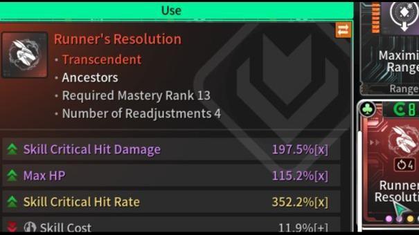 Current Ancestor Module I use