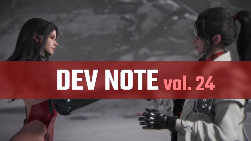 Dev Note vol. 24 | Details Regarding the Patch on February 12th
